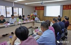 开云手机入口官网-开云(中国)2018年（第16次）销售公司工作会议圆满举办
