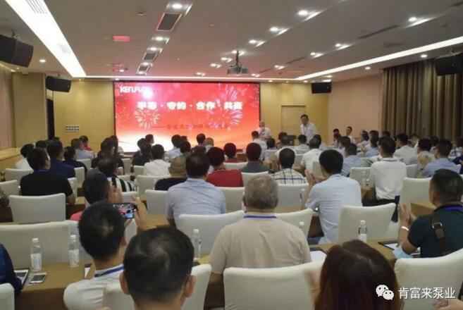 开云手机入口官网-开云(中国)2020供应商大会会议现场