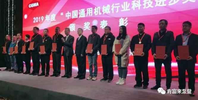 开云手机入口官网-开云(中国)易亚军(左二)领奖现场